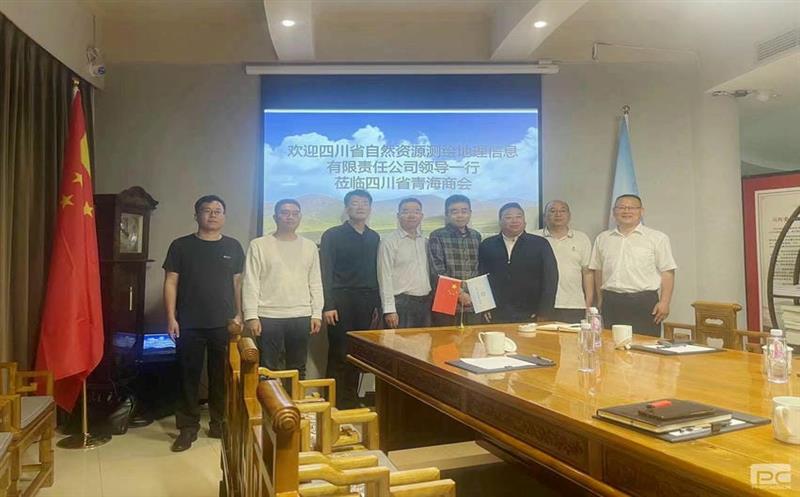 强国企继续，，，，，，，营生长良策 ——测绘公司与四川青海商会座谈交流