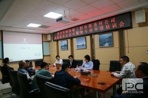 yd2333云顶电子游戏(中国)有限公司