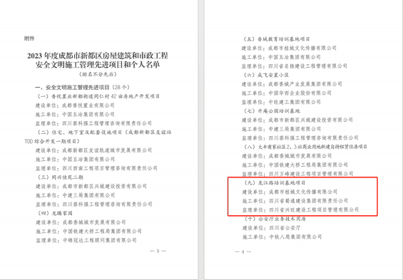 yd2333云顶电子游戏(中国)有限公司