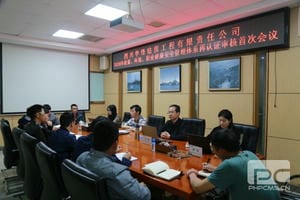 yd2333云顶电子游戏(中国)有限公司