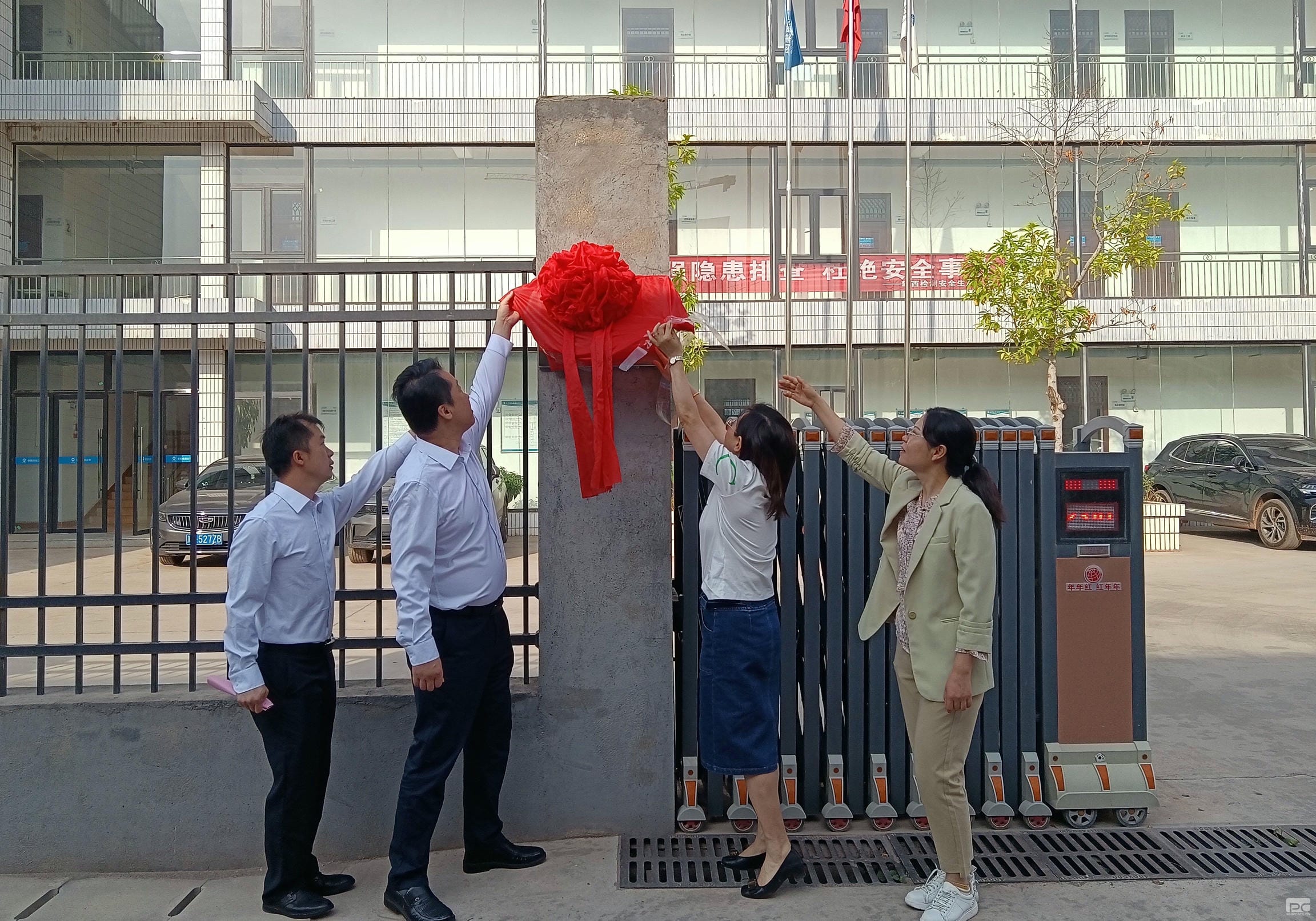 yd2333云顶电子游戏(中国)有限公司