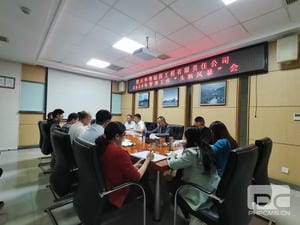 yd2333云顶电子游戏(中国)有限公司