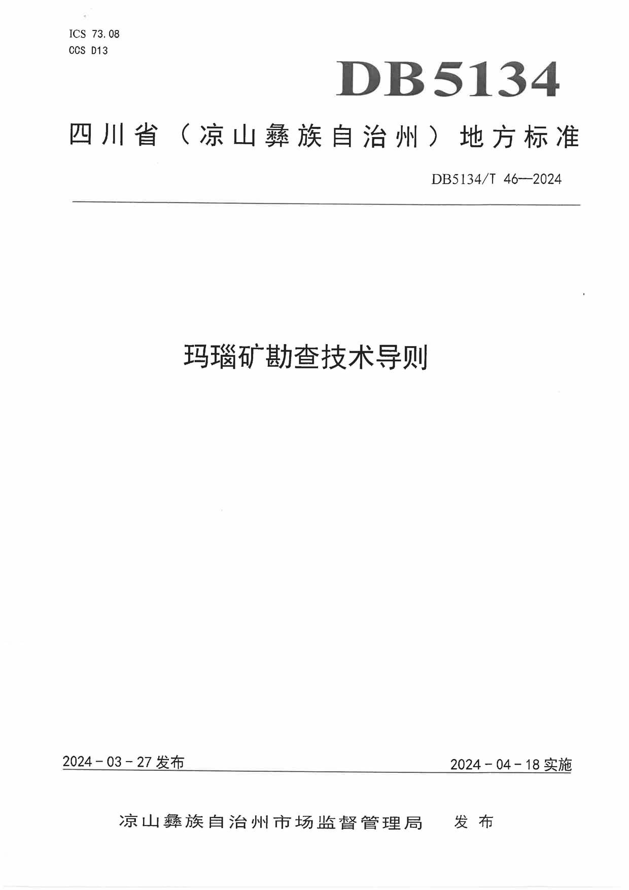 yd2333云顶电子游戏(中国)有限公司