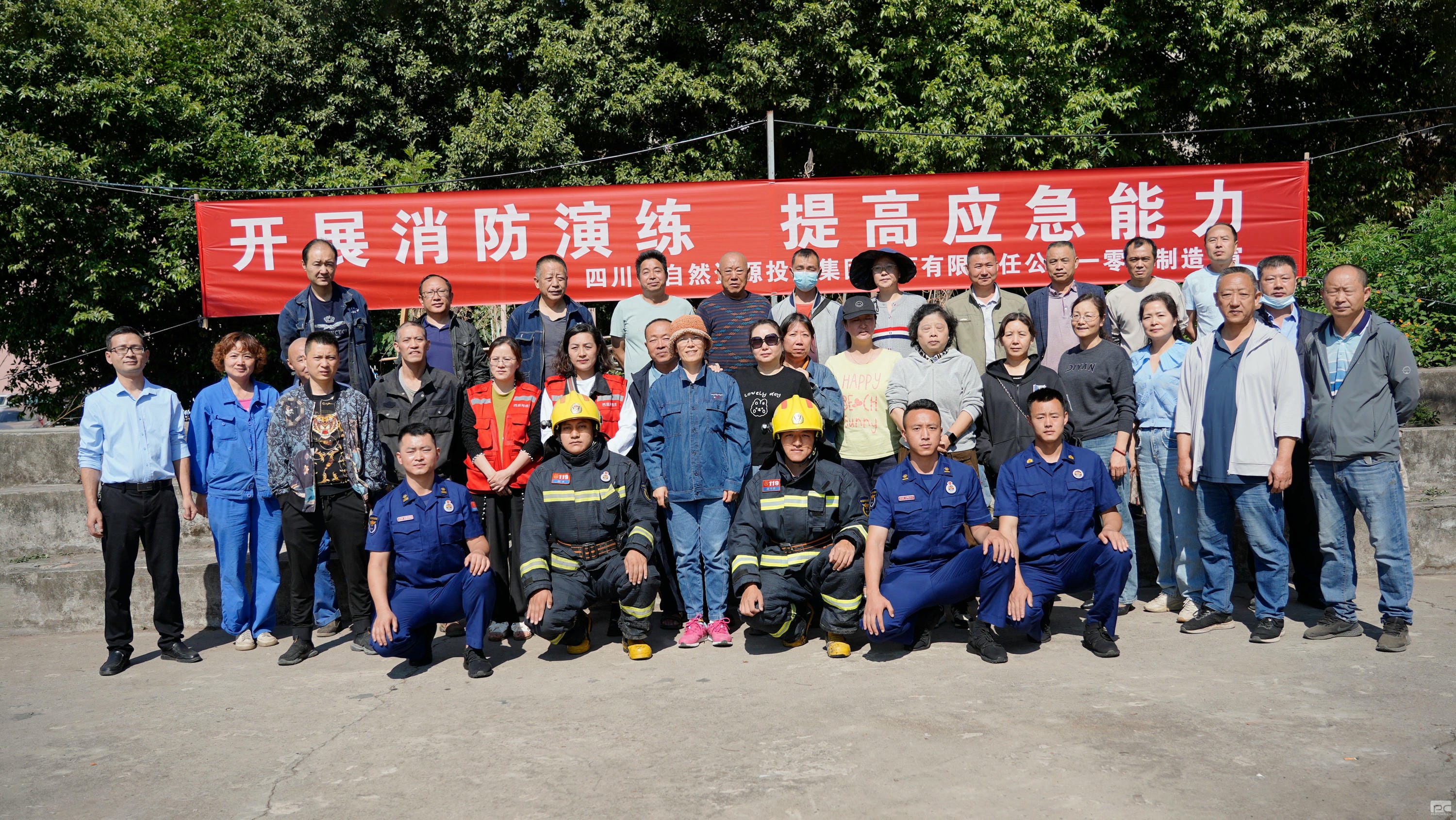 yd2333云顶电子游戏(中国)有限公司