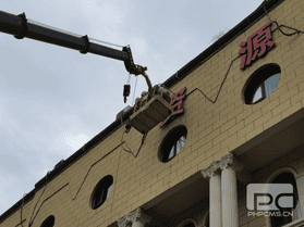 yd2333云顶电子游戏(中国)有限公司