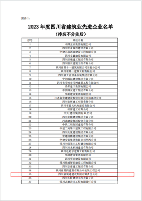 yd2333云顶电子游戏(中国)有限公司