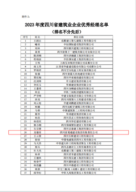 yd2333云顶电子游戏(中国)有限公司