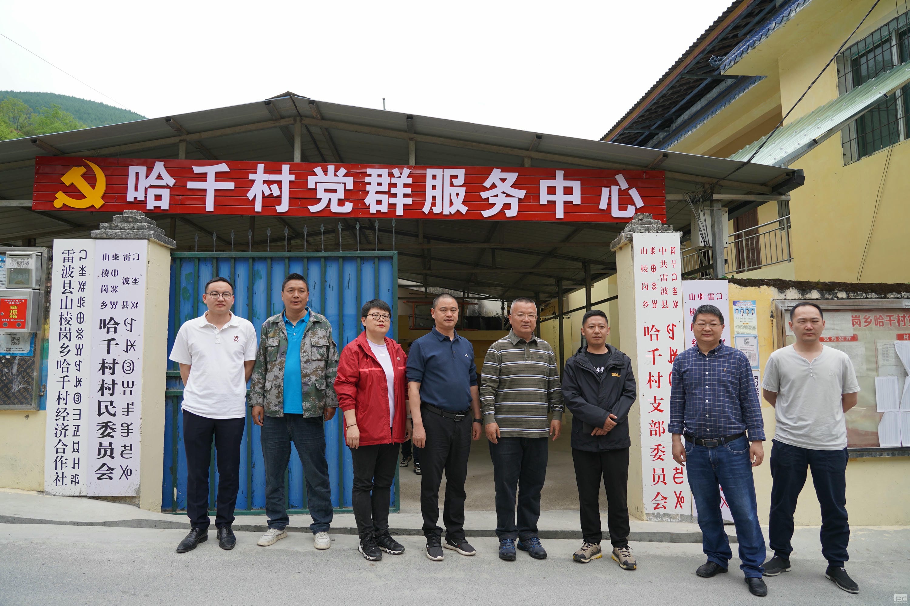 yd2333云顶电子游戏(中国)有限公司
