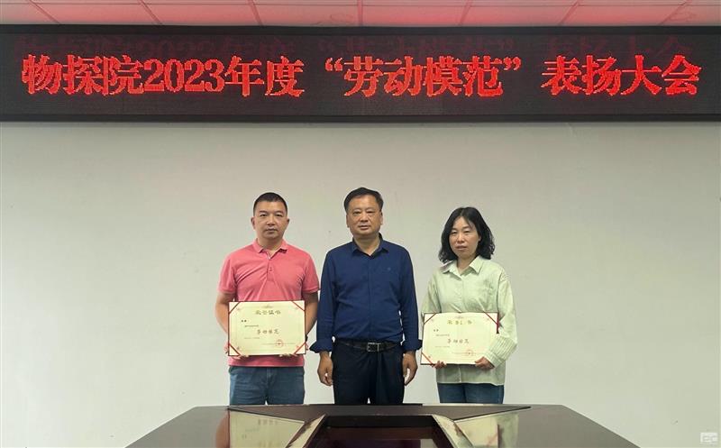 劳模精神，，，，，，，，一线传承