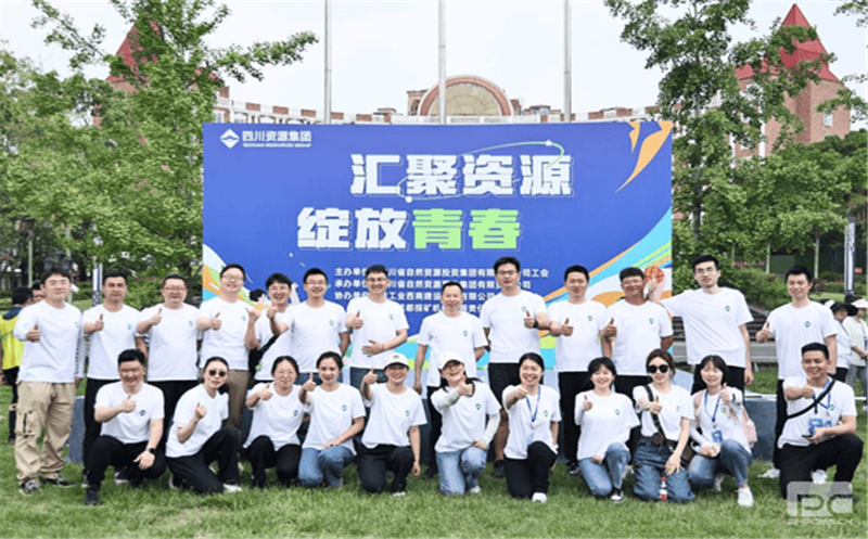 核西南建设集团协办的集团工会“汇聚yd2333云顶电子游戏  绽放青春”青年团建运动圆满落幕