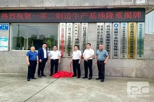 yd2333云顶电子游戏(中国)有限公司