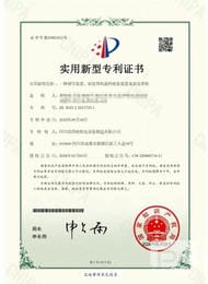 yd2333云顶电子游戏(中国)有限公司
