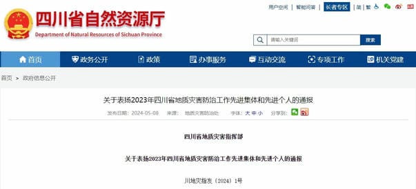yd2333云顶电子游戏(中国)有限公司