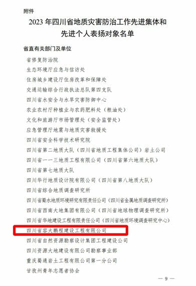 yd2333云顶电子游戏(中国)有限公司