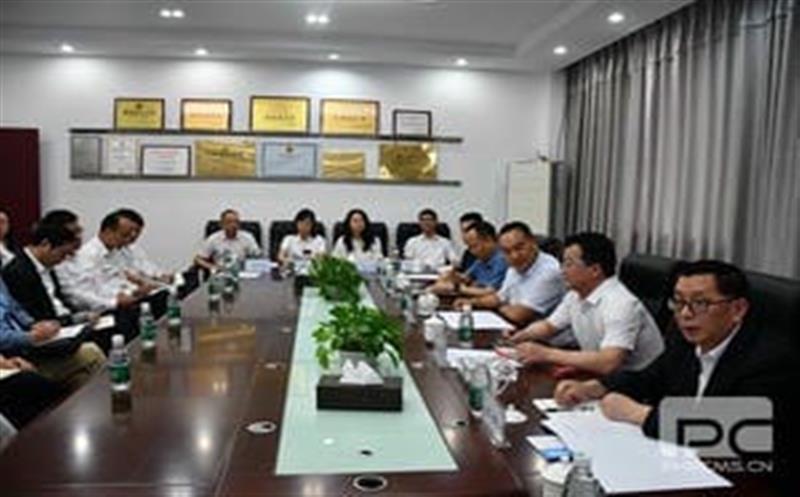 集团三家工业企业团结召开交流座谈会