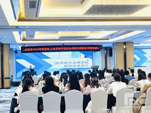 yd2333云顶电子游戏(中国)有限公司