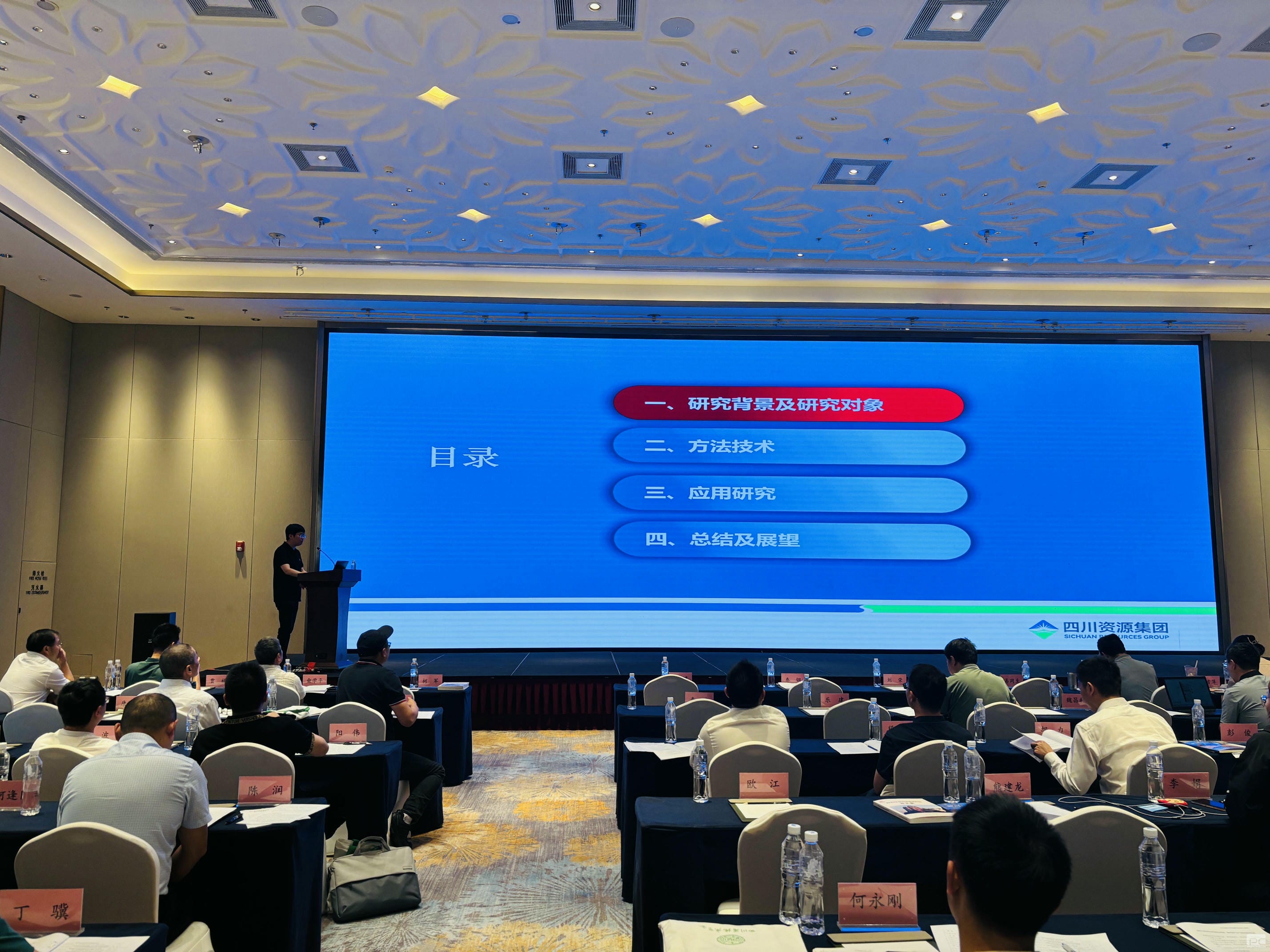 yd2333云顶电子游戏(中国)有限公司
