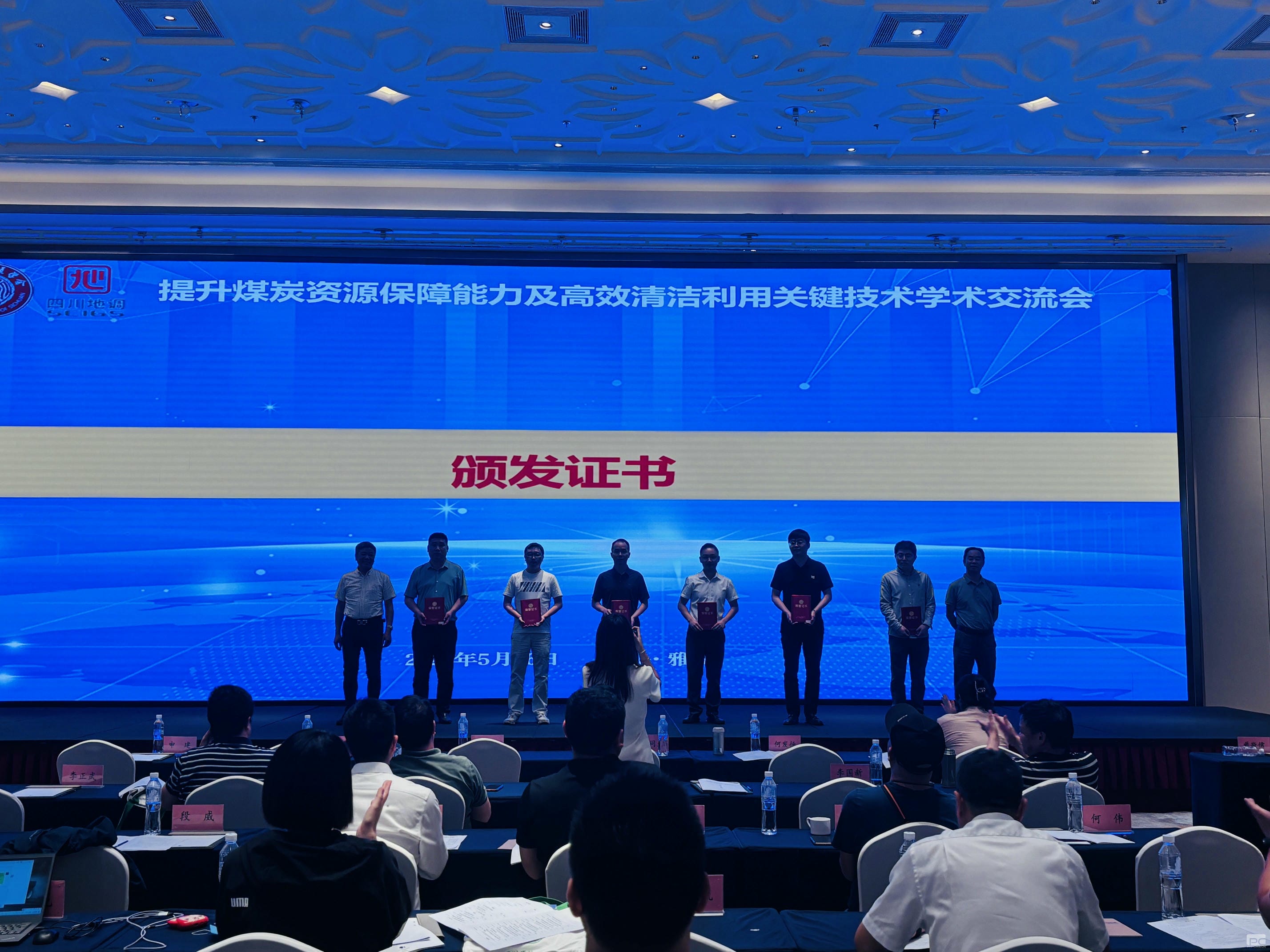 yd2333云顶电子游戏(中国)有限公司