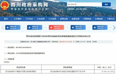 yd2333云顶电子游戏(中国)有限公司