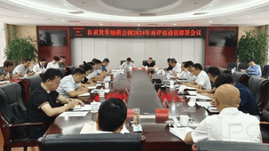 yd2333云顶电子游戏(中国)有限公司