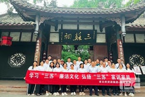 yd2333云顶电子游戏(中国)有限公司