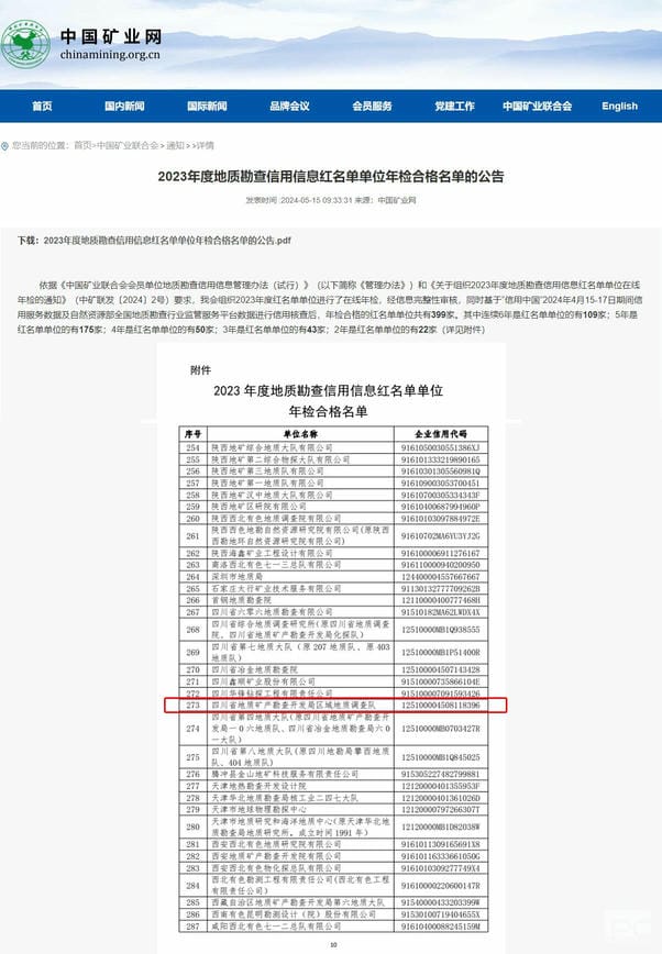 yd2333云顶电子游戏(中国)有限公司
