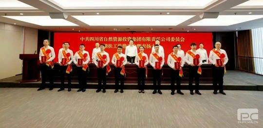 yd2333云顶电子游戏(中国)有限公司