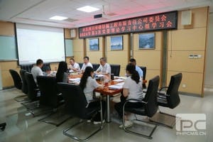 yd2333云顶电子游戏(中国)有限公司