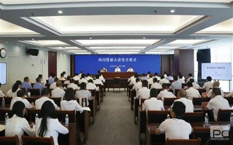 四川yd2333云顶电子游戏大课堂正式开班