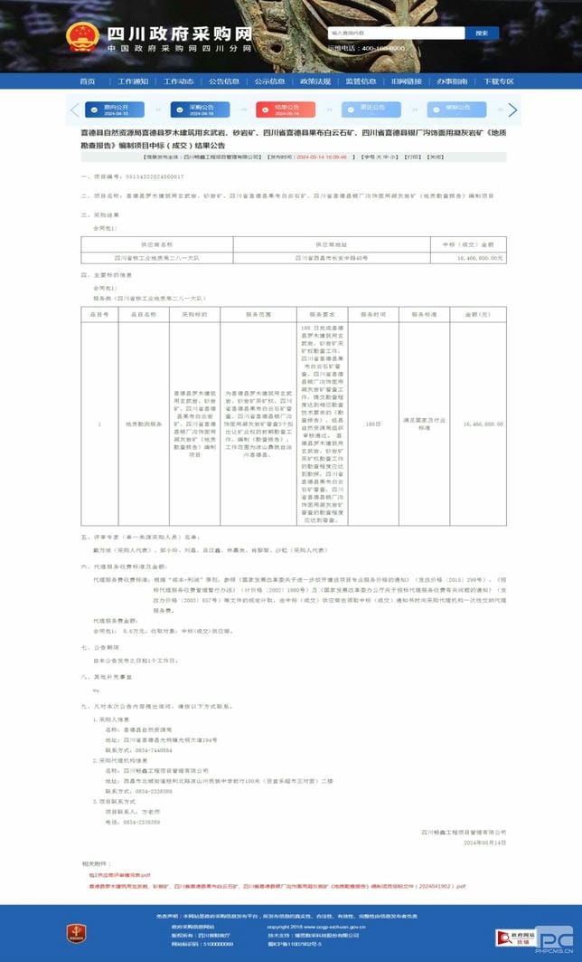 yd2333云顶电子游戏(中国)有限公司
