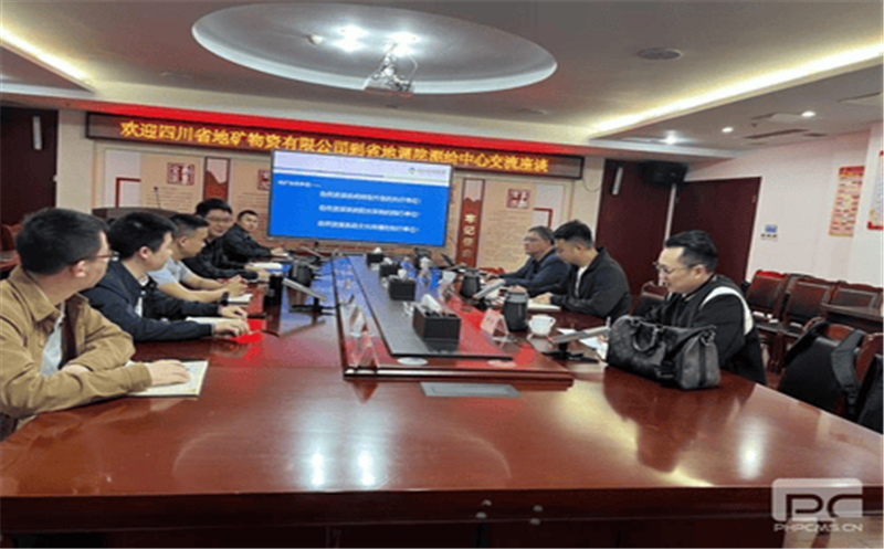 贯彻“三转三提升”专项行动，，，，， 助推公司高质量生长 ——地矿物资开展专项行动记实
