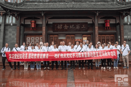 yd2333云顶电子游戏(中国)有限公司