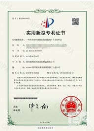 yd2333云顶电子游戏(中国)有限公司