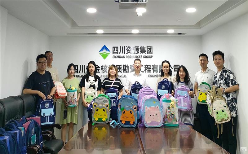 金核地勘公司组织开展“童心飞扬 快乐生长”儿童节关爱运动