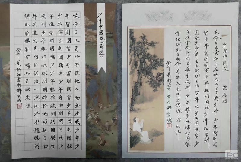 yd2333云顶电子游戏(中国)有限公司