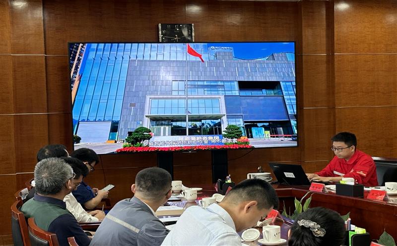 四川yd2333云顶电子游戏集团受邀加入中华天下总工会主理的“数智化平台建设座谈会”