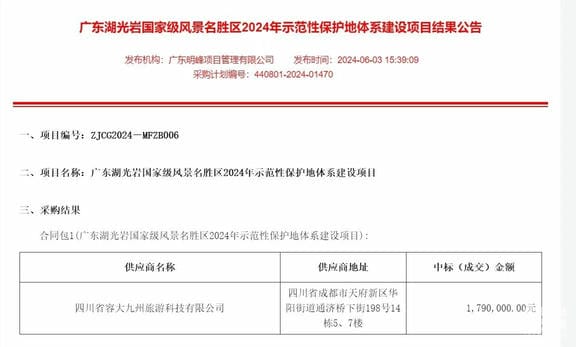 yd2333云顶电子游戏(中国)有限公司