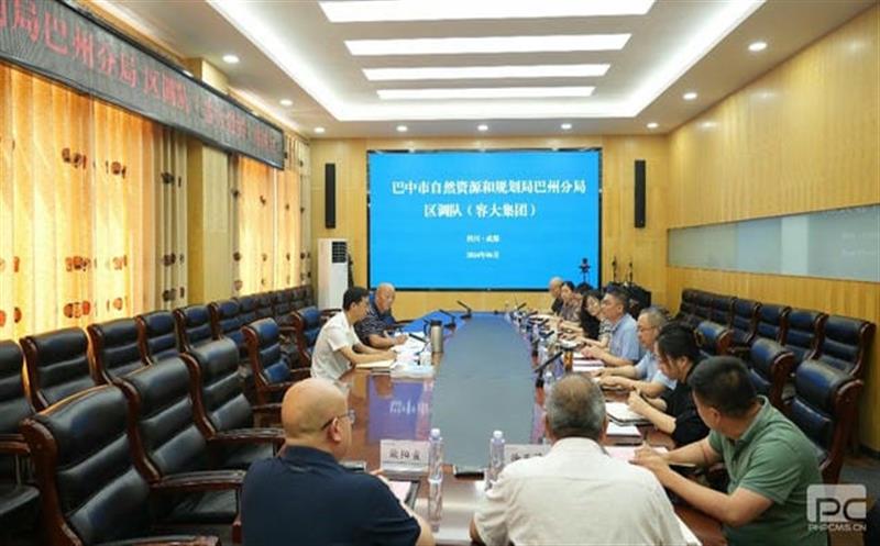 巴中市自然yd2333云顶电子游戏和妄想局巴州分局与区调队（容大集团）开展交流座谈