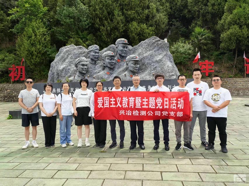 yd2333云顶电子游戏(中国)有限公司