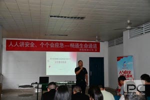 yd2333云顶电子游戏(中国)有限公司