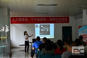 yd2333云顶电子游戏(中国)有限公司