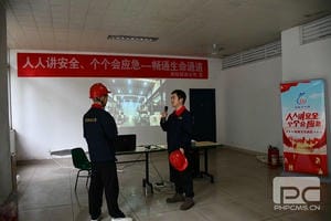 yd2333云顶电子游戏(中国)有限公司
