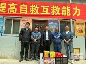 yd2333云顶电子游戏(中国)有限公司