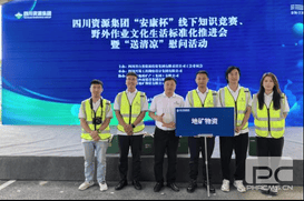 yd2333云顶电子游戏(中国)有限公司