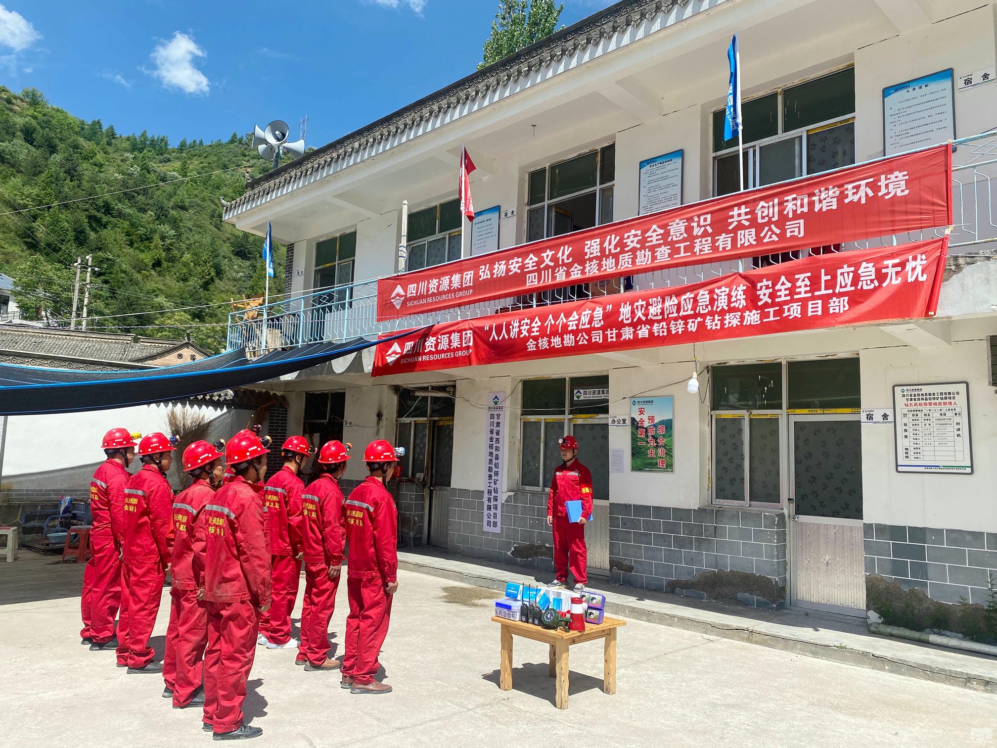 yd2333云顶电子游戏(中国)有限公司