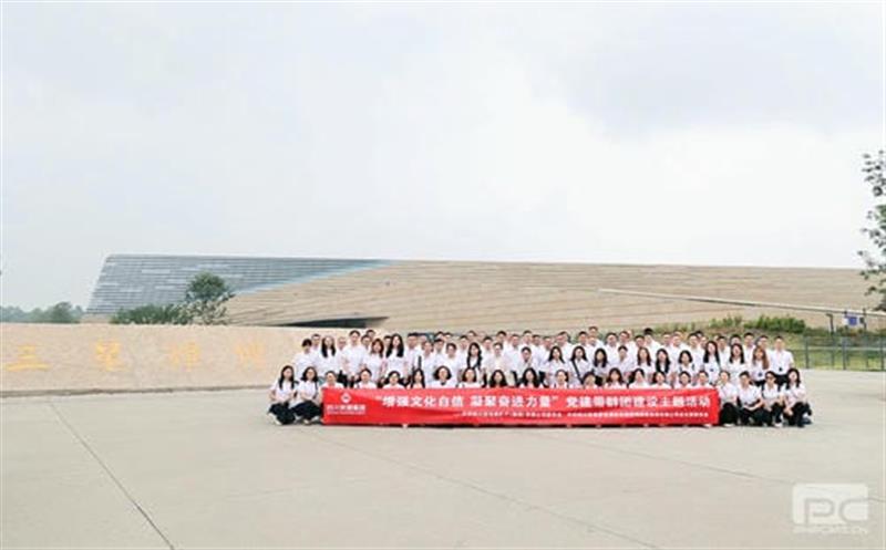 地矿集团与物探院团结开展“增强文化自信 凝聚奋进力量”党建带群团建设主题运动