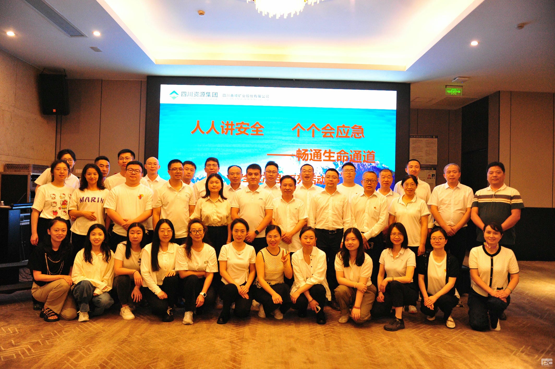 yd2333云顶电子游戏(中国)有限公司