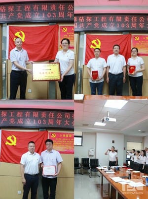 yd2333云顶电子游戏(中国)有限公司