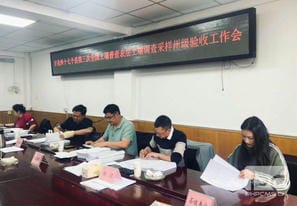yd2333云顶电子游戏(中国)有限公司