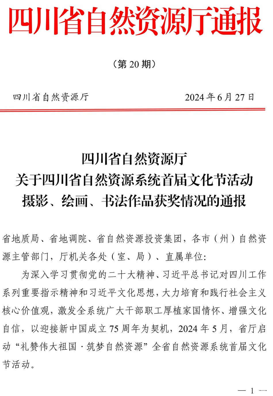 yd2333云顶电子游戏(中国)有限公司